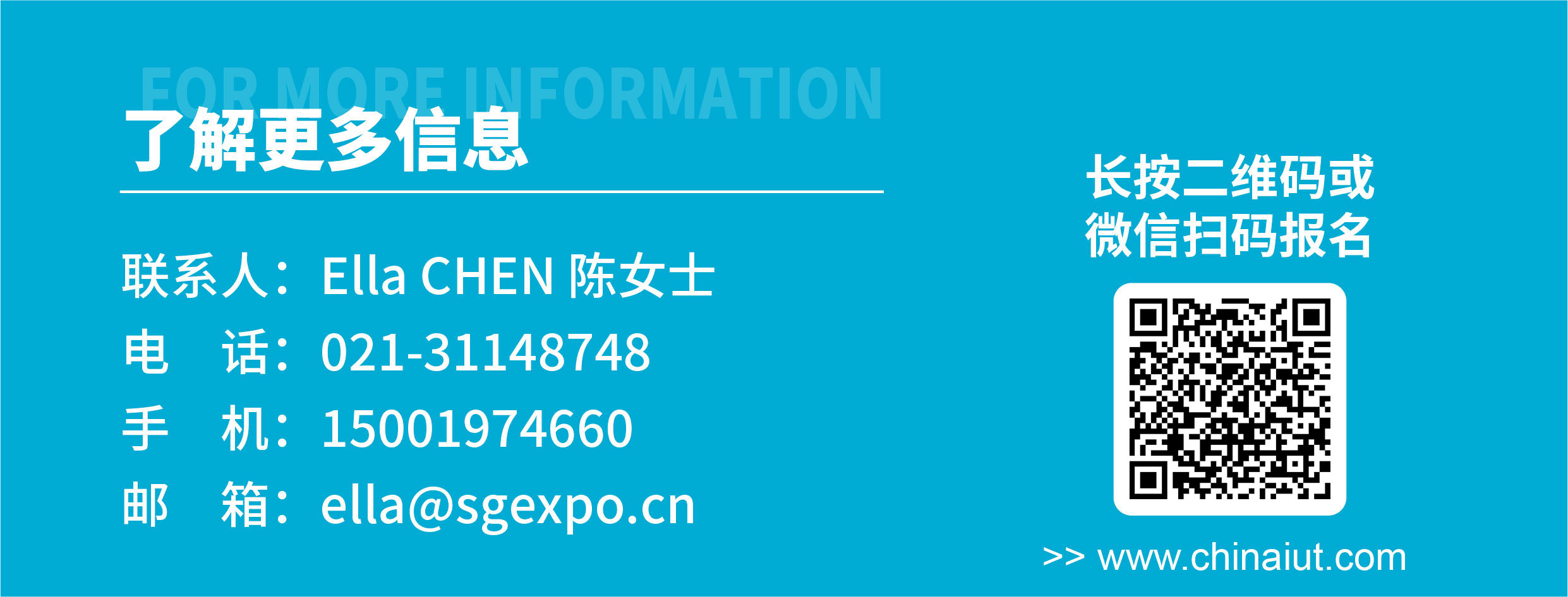 2024年 了解更多信息 報(bào)名 客車.jpg