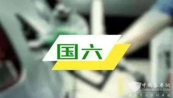 7月起，國五輕型汽車禁止生產(chǎn)!明年起，全國禁止國五上牌(圖3)