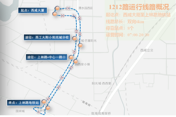 智慧車+聰明路，帶你走近西北五省首個公交5G車路協(xié)同項目(圖2)