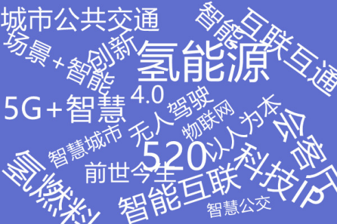 智行天下，“開啟“氫”引擎| 2021年第10屆上海國際客車展邀您共襄行業(yè)盛舉！(圖5)