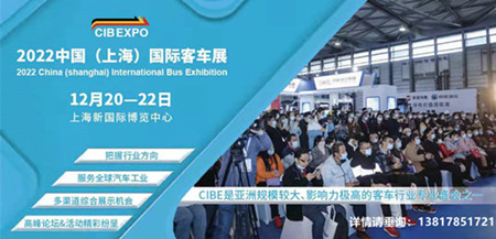 上海發(fā)改委：2022年將出臺(tái)新一輪的可再生能源、汽車(chē)、加氫站扶持政策！(圖2)