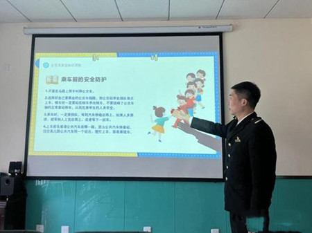 青島城運控股交運溫馨巴士通過“云課堂”在線給中小學(xué)生講授交通安全知識(圖2)